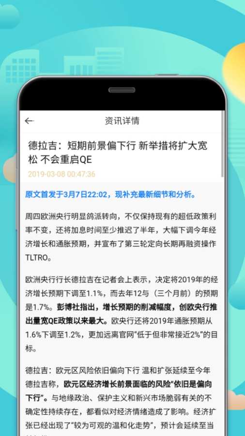 期货百宝箱黄金投资下载_期货百宝箱黄金投资下载官网下载手机版_期货百宝箱黄金投资下载最新版下载