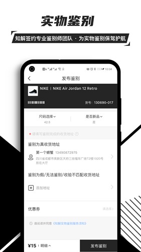 知解app下载_知解app下载安卓版_知解app下载中文版下载