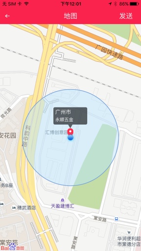 佰汇跑腿app_佰汇跑腿app小游戏_佰汇跑腿app中文版