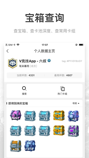 v竞技app下载_v竞技app下载手机版_v竞技app下载app下载