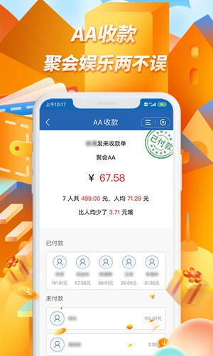 龙支付app官方版下载_龙支付app官方版下载中文版下载_龙支付app官方版下载电脑版下载