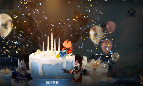 王者荣耀生日怎么送祝福 刷亲密度方法