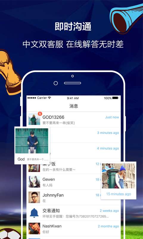 环球买手app_环球买手app攻略_环球买手app最新版下载