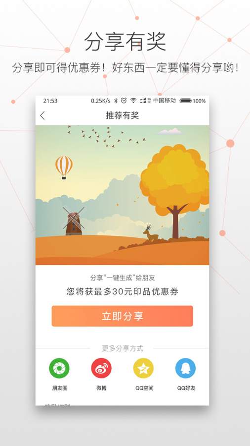 一键生成app_一键生成appapp下载_一键生成app官方版