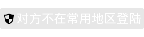 系统提示表情包