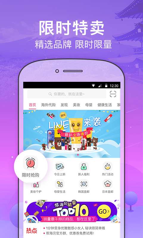 帮海贝app_帮海贝app最新版下载_帮海贝app官方版