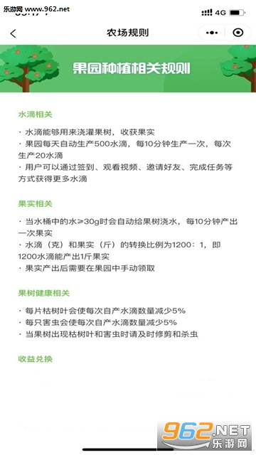 果果世界分红赚钱软件_果果世界分红赚钱软件app下载_果果世界分红赚钱软件官方正版