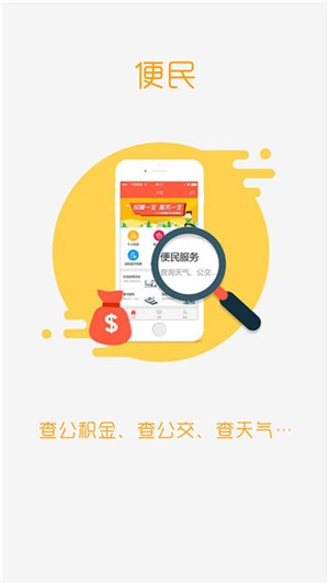 泰安人社app下载_泰安人社app下载破解版下载_泰安人社app下载中文版下载