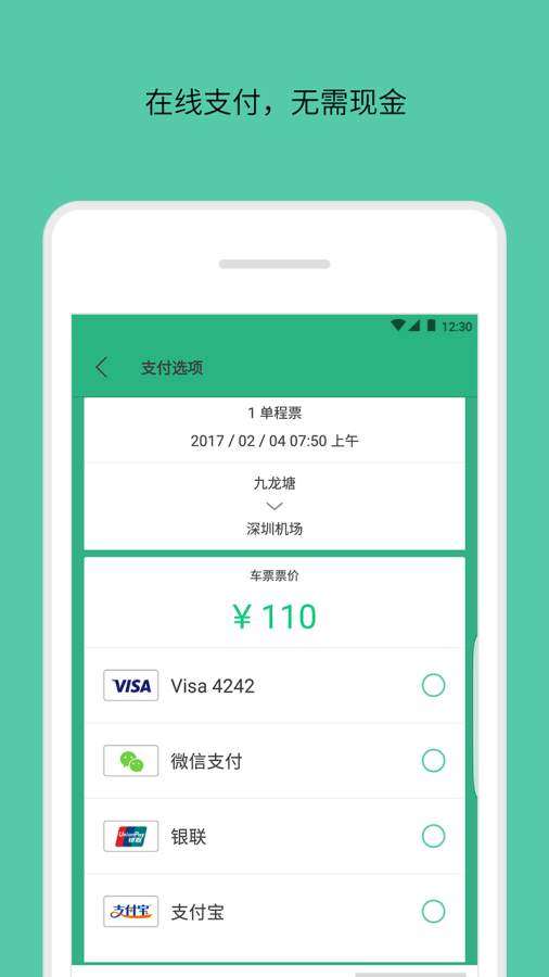 易路app_易路appapp下载_易路app手机游戏下载