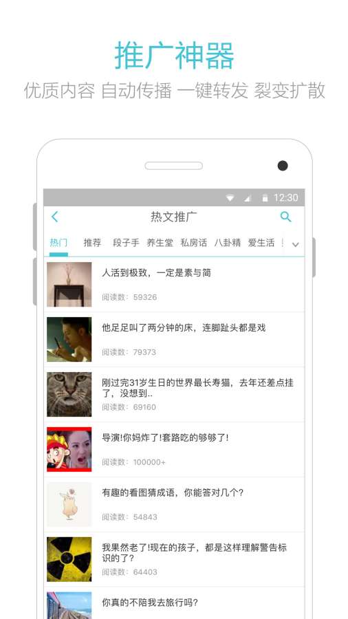 汇微商app_汇微商appiOS游戏下载_汇微商app安卓版