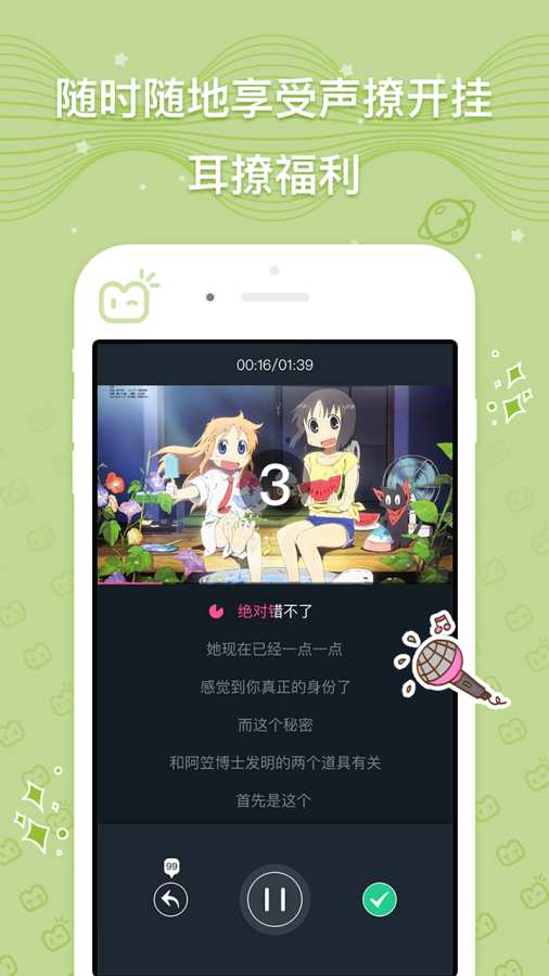 蜜枝app_蜜枝app最新官方版 V1.0.8.2下载 _蜜枝app手机版安卓