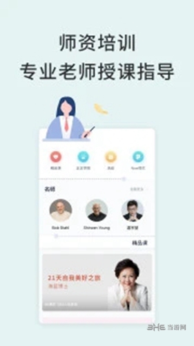 Now冥想app下载_Now冥想app下载破解版下载_Now冥想app下载最新官方版 V1.0.8.2下载