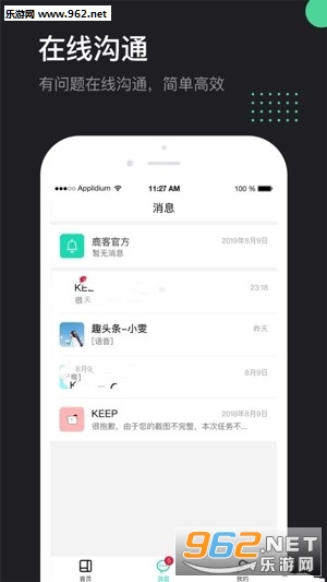 鹿客兼职赚钱_鹿客兼职赚钱小游戏_鹿客兼职赚钱下载