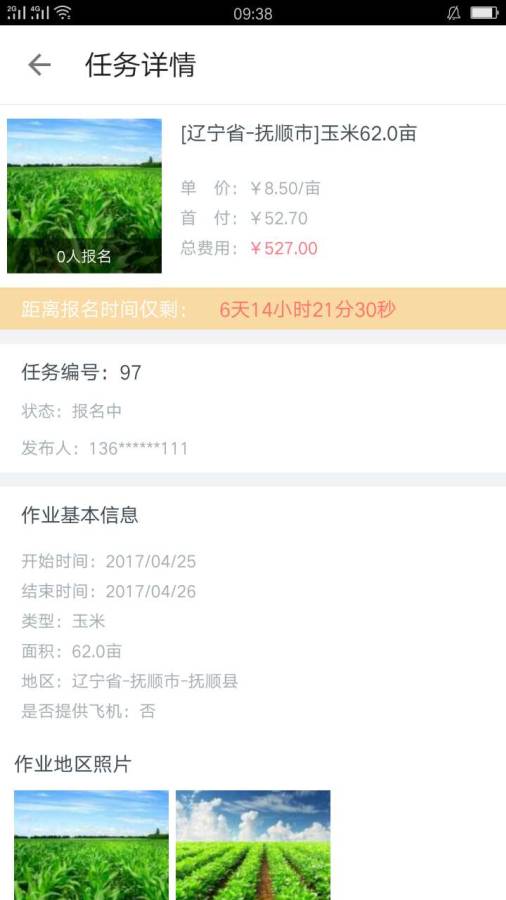 学飞app_学飞app中文版下载_学飞app手机游戏下载