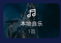 Boom音乐图片3