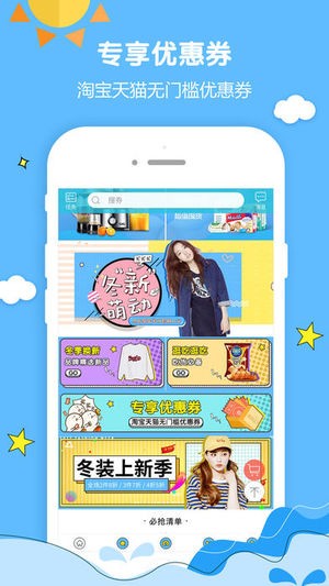 芒果联盟app下载_芒果联盟app下载最新版下载_芒果联盟app下载中文版下载