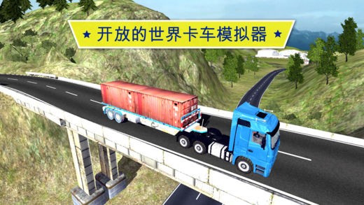 大卡车英雄卡车司机ios游戏下载_大卡车英雄卡车司机ios游戏下载官方版
