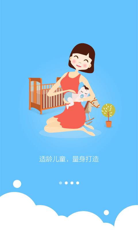 儿歌故事电台app_儿歌故事电台app中文版下载_儿歌故事电台app中文版下载
