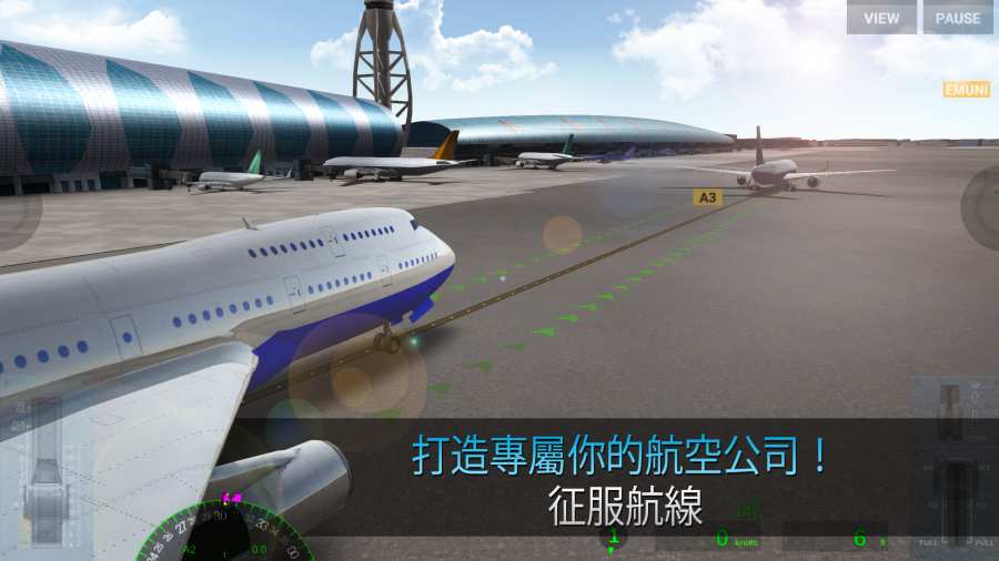 航空指挥官app_航空指挥官app中文版下载_航空指挥官app下载