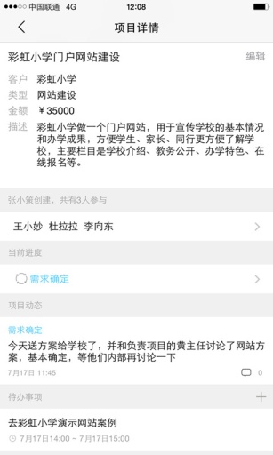 妙策app_妙策app最新官方版 V1.0.8.2下载 _妙策app安卓版下载