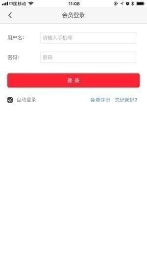 乐享青蚨app