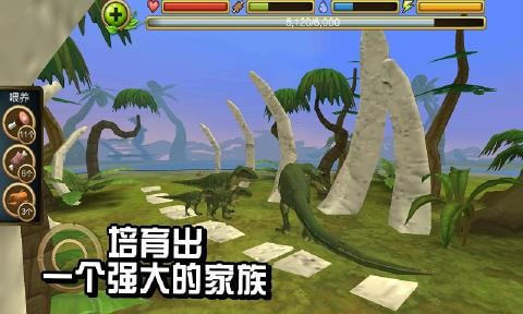 霸王龙模拟游戏下载_霸王龙模拟游戏官网版下载v1.0