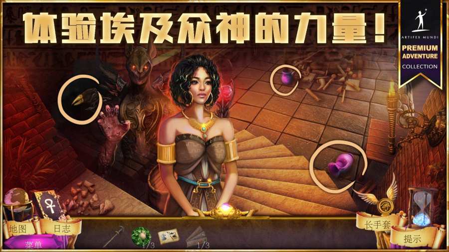 狩魔者4: 光之谜app_狩魔者4: 光之谜app最新官方版 V1.0.8.2下载 _狩魔者4: 光之谜app积分版