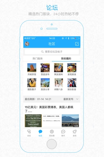 西昌之家app_西昌之家appapp下载_西昌之家app手机版