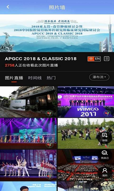 APGCC下载_APGCC下载中文版_APGCC下载iOS游戏下载