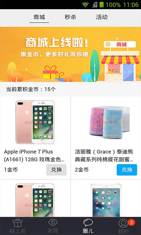 叶鱼app_叶鱼app小游戏_叶鱼app最新版下载