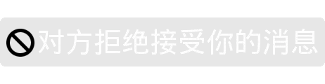 系统提示表情包