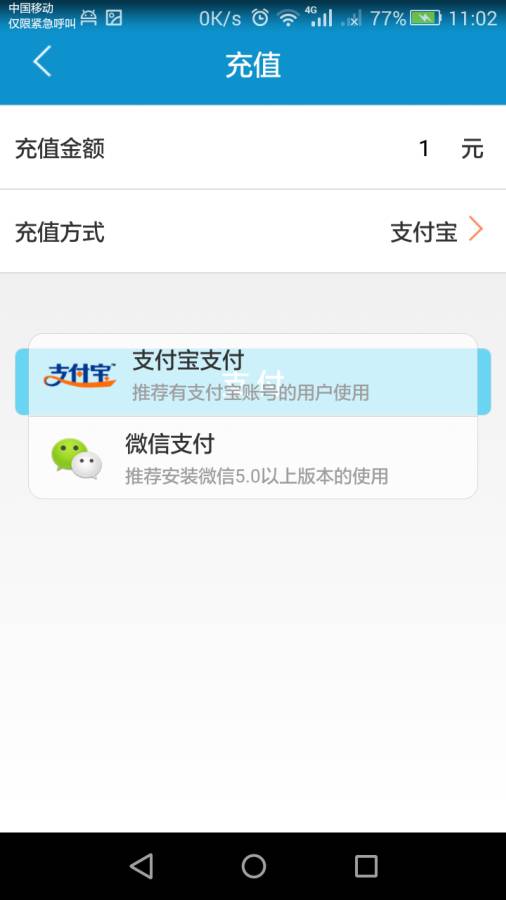 华水源app_华水源app积分版_华水源app安卓版