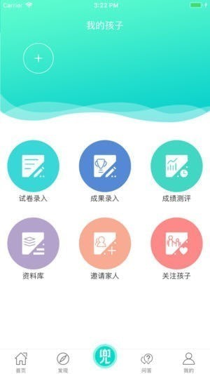 兜去学app