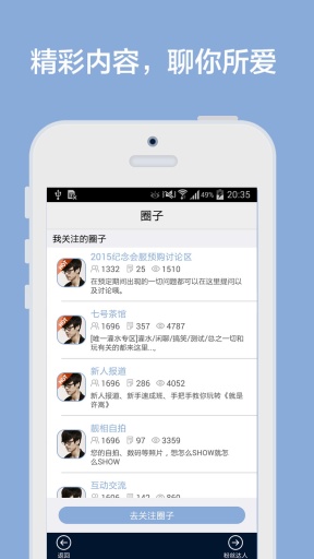 就是许嵩app