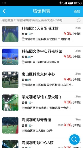 17动app_17动appiOS游戏下载_17动app中文版下载