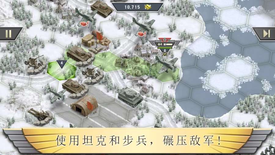 冰封前线1941app_冰封前线1941app官方版_冰封前线1941appios版