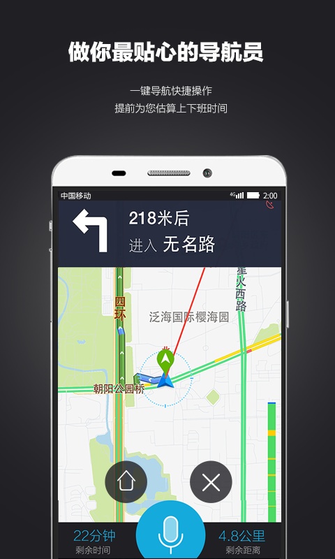 乐视轻车机app_乐视轻车机app破解版下载_乐视轻车机app手机游戏下载