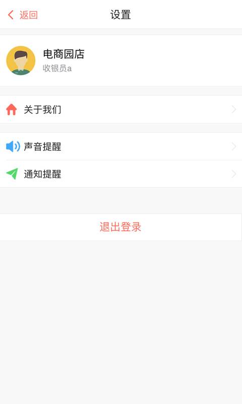 拼支付app_拼支付app积分版_拼支付app最新版下载