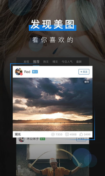 POCO摄影app下载_POCO摄影app下载攻略_POCO摄影app下载中文版下载