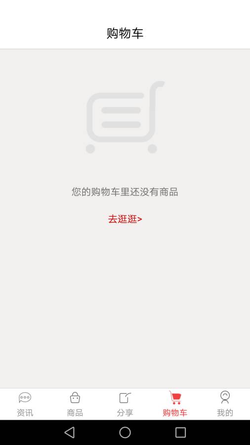 易订商城app_易订商城app官方版_易订商城app最新官方版 V1.0.8.2下载