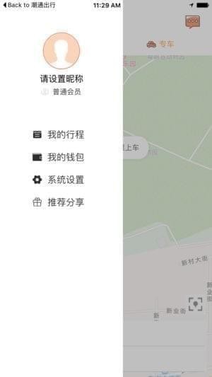 优的乘客app