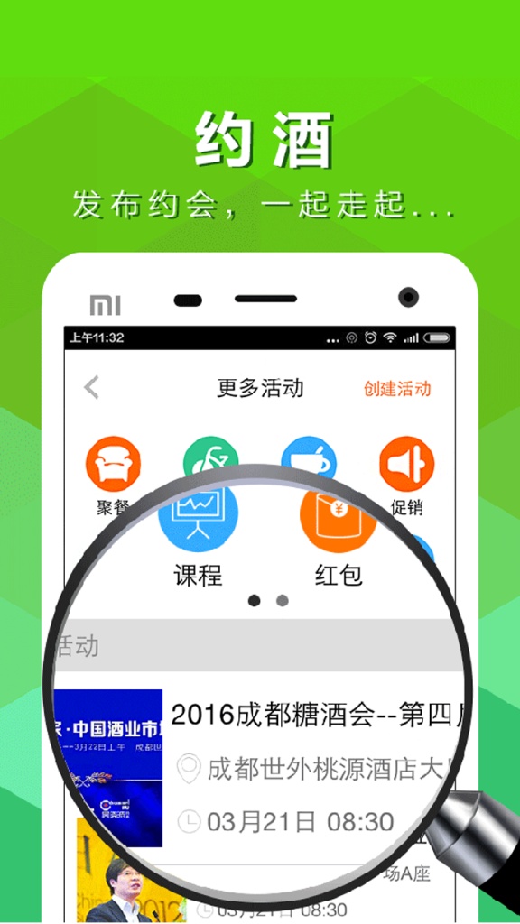 扫码生活app_扫码生活app手机版安卓_扫码生活app积分版