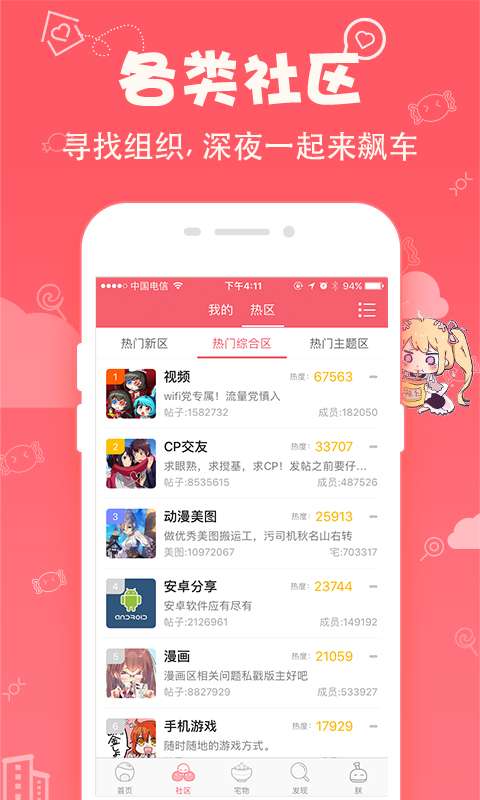 第一弹app_第一弹安卓版app_第一弹 2.39.8手机版免费app