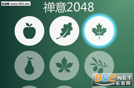 禅意2048福利版