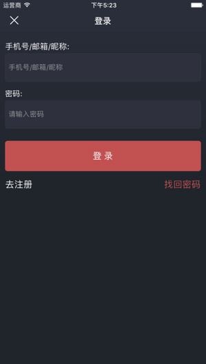 易金在线app