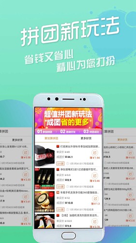 云淘集app下载_云淘集app下载官方版_云淘集app下载安卓版下载