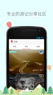 旅行箱app下载_旅行箱app下载iOS游戏下载_旅行箱app下载最新版下载