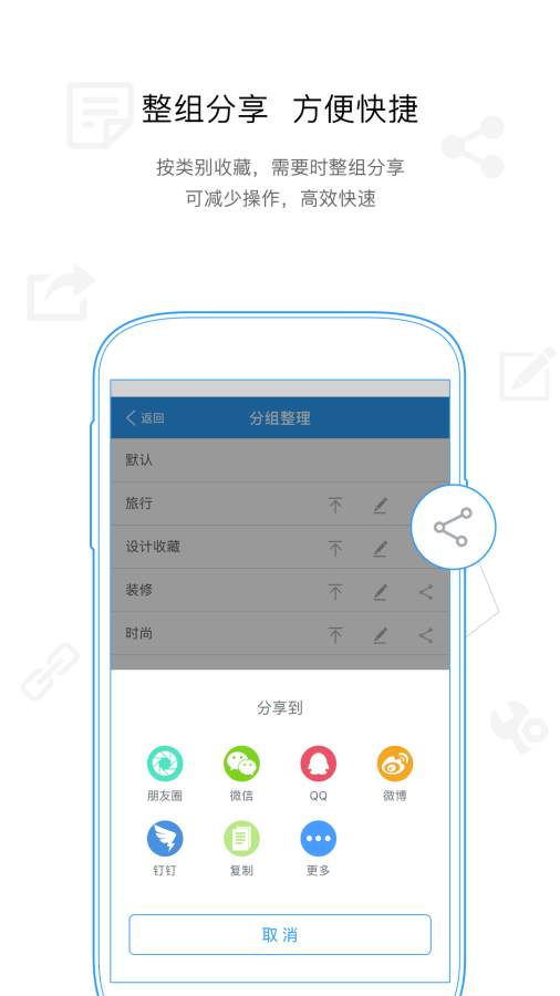 麻虾app_麻虾app手机版安卓_麻虾app攻略