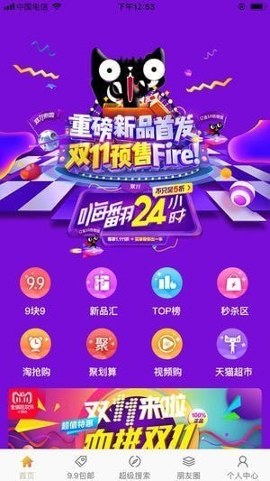 乐大米app