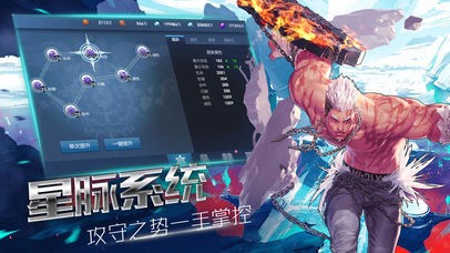 崩坏元素ios版